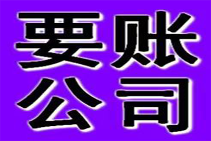 成功为酒店追回120万会议预订款